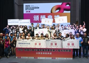 2025桃園社會企業創業競賽暨第十屆尤努斯獎頒獎　張善政期勉青年發揮社會影響力