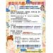 桃園市推動新住民月嫂人才培訓班 促進多元文化月子服務