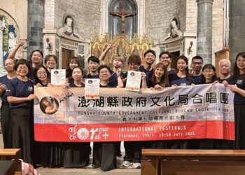 澎縣府文化局合唱團義大利奪金　陳光復表達祝賀、肯定團隊實力 為臺灣爭光