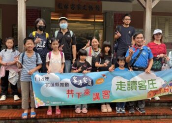 客語家庭走讀客庄 共下來鳳林講客！