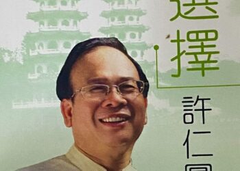 一身傲骨的讀書人許仁圖