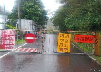 梅山口至向陽路段因薇帕颱風影響 7/21不開放通行