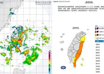 「薇帕」颱風外圍環流持續影響！4縣市豪大雨特報