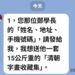 台北一位邱博士 看了高中同學他轉來師生對話之後 決定贈送字畫集禮物表示敬意