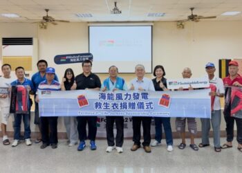 海能風電持續深耕漁業發展與地方關懷 累計捐贈450件救生衣守護漁民安全