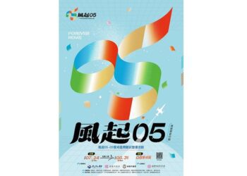 機堡重生 華麗蛻變！ 桃園航空城博物館「05警戒區」開放試營運 重現空軍榮光 × 記錄家園變遷