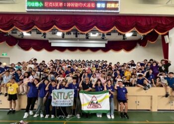 河堤國小「神祕腳印大追查」夏令營 融入SDGs與團康遊戲，帶領學童玩中學、學中做
