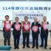 強化原鄉金融韌性 原民會攜手金研院啟動全台百場金融教育課程