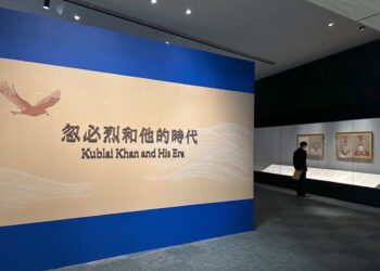 嘉義故宮南院「人氣國寶展」嶄新登場 走進忽必烈的時代