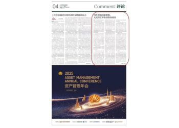 人民幣匯率上半年止跌回升　外儲增長提供穩定支撐