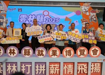 2025就業博覽會週六三好酒店登場 72家廠商提供逾2000職缺媒合