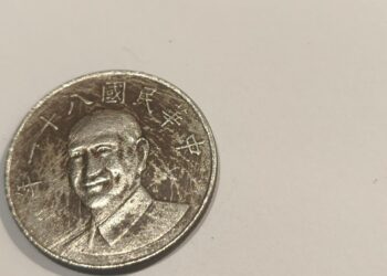 愛護國幣，刷乾淨污垢 就是利他積德