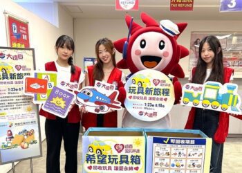 高雄大遠百歡慶88節 寵爸無極限 攜手社會局 推回收玩具讓愛永續