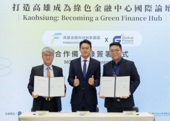 高雄綠色金融科技論壇 聚焦永續金融轉型創新亞洲資產管理新契機