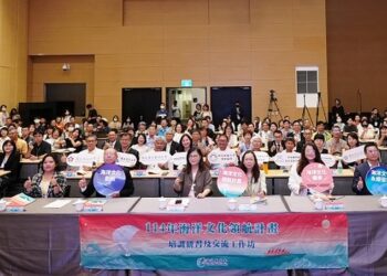 海委會辦理海洋文化領航計畫培訓研習及交流工作坊 開啟蔚藍對話，共構文化藍圖
