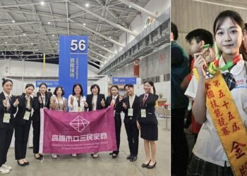 三民家商觀光科全國技能競賽 奪「1金1銅」與第四名