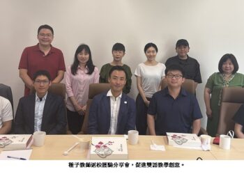 深化EMI雙語教學力！ 實踐大學連四年選派教師赴英國女王大學培訓