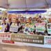 「換照保平安、安全行車一世人、和鄉親作伙來開講」壓軸登場澎湖　陳光復攜手中央宣導高齡交通安全