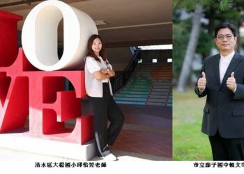 杏壇典範！中市6位教育人員榮獲師鐸獎 與新北並列全國第一
