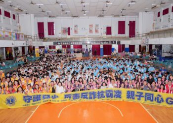 「守護兒少 反毒反詐抗霸凌 親子同心 GO」宣導活動 透過音符傳遞關懷與希望