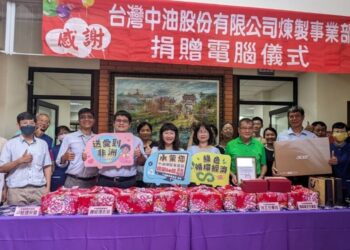 中油煉製事業部響應公益活動無國界 捐贈再生電腦送愛到非洲