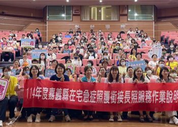「在宅急症照護銜接長照服務說明會」嘉義縣衛生局針對新規定進行說明
