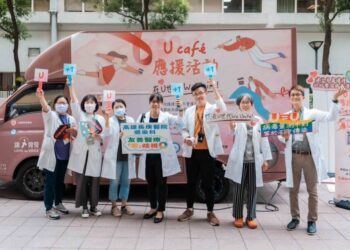 用愛點亮無歧視醫療 高雄長庚響應U Café應援活動 攜手打造愛滋友善醫療環境