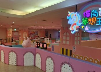 南台灣最大室內親子樂園 《追風奇幻島－獨角獸の夢想王國》7/24正式開幕!