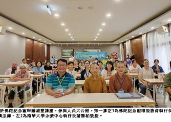 南華大學力推減塑 啟動全民淨零綠生活