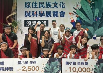 新竹縣尖石國小、桃山國小在原民科展表現優異