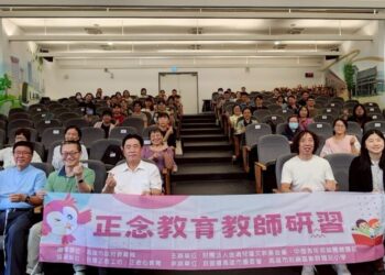 以正念啟動教育轉念 助師生共創幸福校園