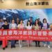讓海洋走進校園 南部海洋教師研習營以實務課程培育海洋教育種子師資