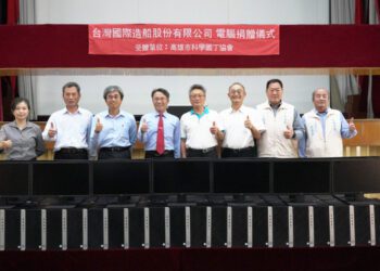 善盡企業責任 台船捐贈再生電腦 助科丁聯盟作慈善公益