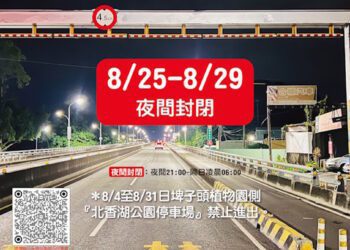 配合鐵高工程之高架鐵陸橋跨越博愛陸橋段施工全天封閉