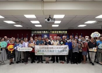 退伍軍人投入農業新契機 高雄市榮服處協辦「農務人力資源宣導說明會」