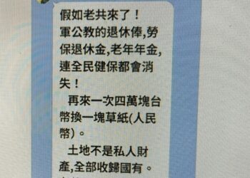 罷免明日投票 執政者、民間及學者看法不一