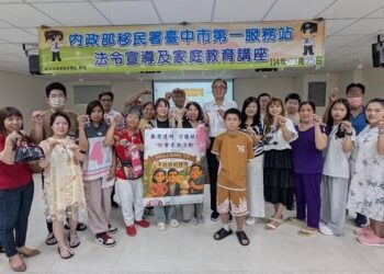 「新」夫妻生活秘訣 幸福靠「心」經營