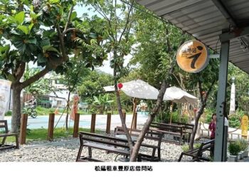 讓旅遊更有溫度！台中市推動「借問站」、建構友善旅遊網絡