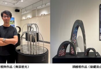 國際金獎雕塑首度曝光！公共藝術推手郭國相「心之所相」個展台中登場