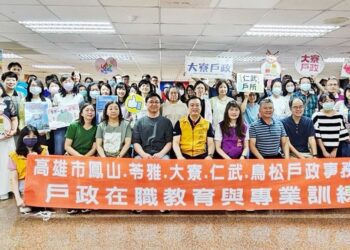 戶政職人學AI 開創數位效能新篇章