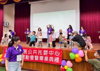 嘉義縣太保、民雄如親公共托嬰中心首屆寶寶畢業典禮