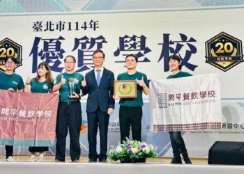 唯一技職典範！開平餐飲榮獲北市優質學校首設國際教育獎