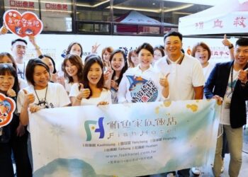 鮪魚家族飯店攜手高雄捐血中心 熱血開捐！讓愛流動，家的溫度不打烊