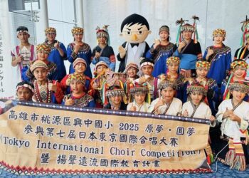 興中國小布鼓拉芙兒童藝術團 東京國際合唱大賽勇奪金賞獎