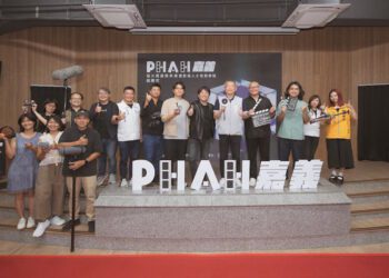 「2025 PHAH嘉義短片獎」頒獎暨「影視人才培育學院」結業式 氣氛熱烈、意義非凡
