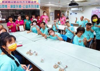 唐氏症歡喜協會攜手真善美聯誼會 手作腳踏車模型 傳遞父親節溫情