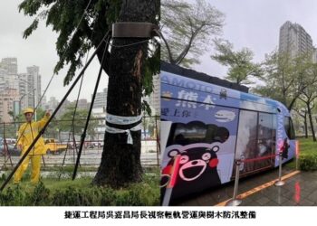 豪雨侵襲高雄 捷運局強化捷運工程防汛準備，並確保輕軌營運穩定