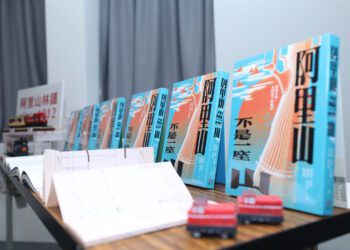 用畫作與文字傳承阿里山的故事《阿里山不是一座山》新書發表