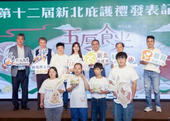 新北庇護禮「五厚・食光」茶餅飄香 侯友宜：用愛品味好產品
