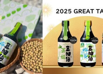 台灣醬油封神！豆油伯締造釀醬傳奇 三款產品橫掃美食奧斯卡再奪Great Taste榮耀